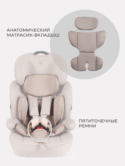 Автокресло RANT basic ZY10 "Spark Next" группа 1-2-3 (9-36 кг) бежевый