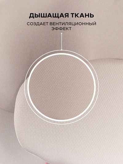 Автокресло RANT basic ZY10 "Spark Next" группа 1-2-3 (9-36 кг) бежевый