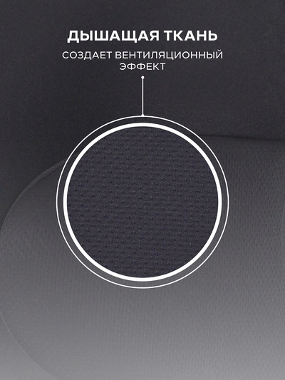 Автокресло RANT basic ZY10 "Spark Next" группа 1-2-3 (9-36 кг) черный