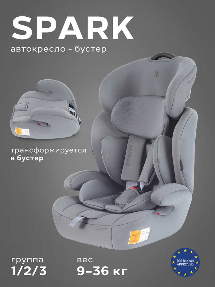 Автокресло RANT basic ZY10 Spark Next группа 1-2-3 (9-36 кг) серый