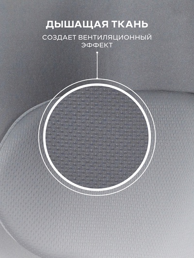 Автокресло RANT basic ZY10 "Spark Next" группа 1-2-3 (9-36 кг) серый