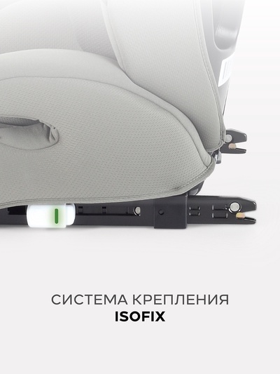 Автокресло RANT basic ZY12 "Spark Next Isofix" группа 1-2-3 (9-36 кг) оливковый