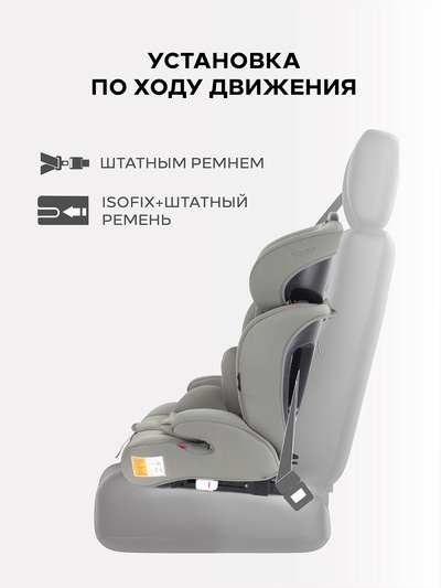 Автокресло RANT basic ZY12 "Spark Next Isofix" группа 1-2-3 (9-36 кг) оливковый