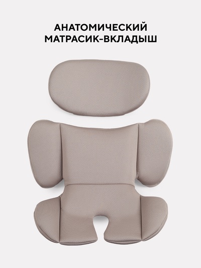 Автокресло RANT basic YC06 "Twist Next" isofix группа 0+-1-2-3 (0-36 кг) бежевый