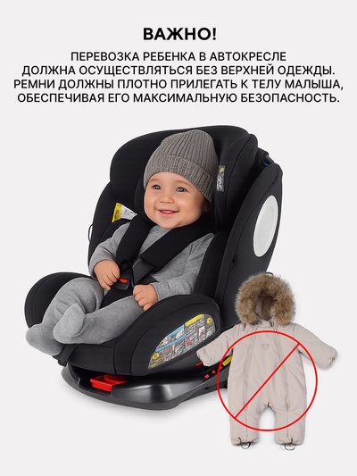Автокресло RANT basic YC06 "Twist Next" isofix группа 0+-1-2-3 (0-36 кг) бежевый