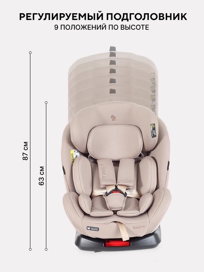 Автокресло RANT basic YC06 "Twist Next" isofix группа 0+-1-2-3 (0-36 кг) бежевый