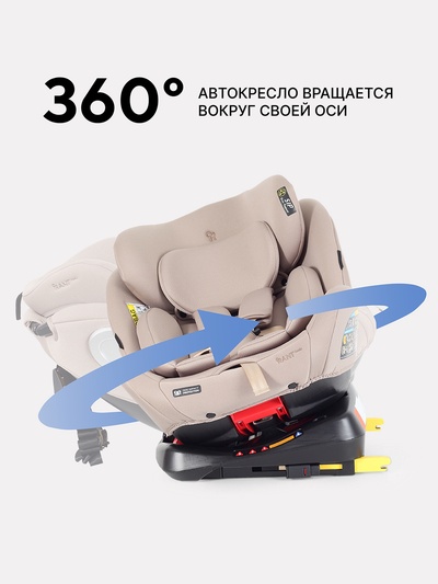 Автокресло RANT basic YC06 "Twist Next" isofix группа 0+-1-2-3 (0-36 кг) бежевый