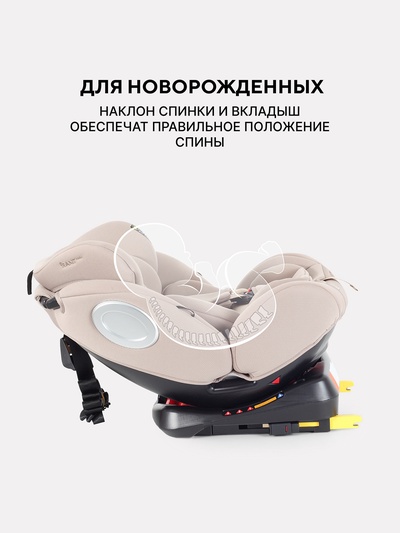 Автокресло RANT basic YC06 "Twist Next" isofix группа 0+-1-2-3 (0-36 кг) бежевый