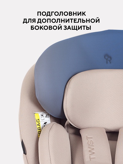 Автокресло RANT basic YC06 "Twist Next" isofix группа 0+-1-2-3 (0-36 кг) бежевый