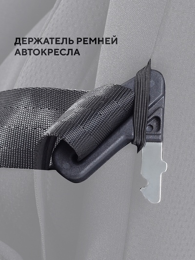 Автокресло RANT basic YC06 "Twist Next" isofix группа 0+-1-2-3 (0-36 кг) черный