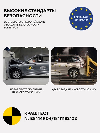 Автокресло RANT basic YC06 "Twist Next" isofix группа 0+-1-2-3 (0-36 кг) серый