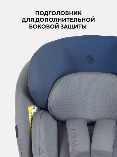 Автокресло RANT basic YC06 "Twist Next" isofix группа 0+-1-2-3 (0-36 кг) серый