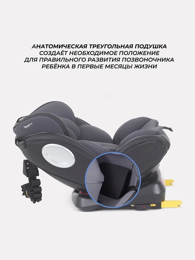 Автокресло RANT basic YC06 "Twist pro" isofix группа 0+-1-2-3 (0-36 кг) серый