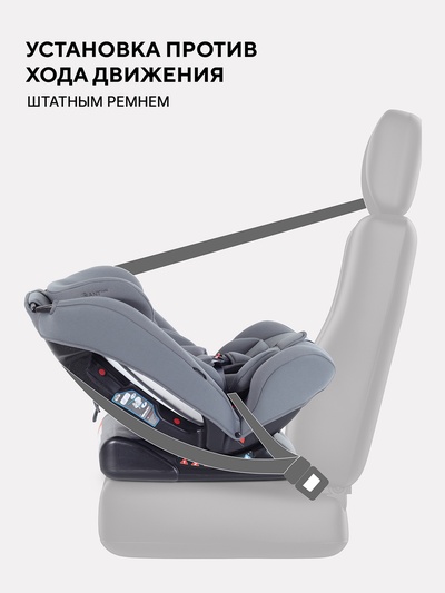 Автокресло RANT basic ZY26 "Unity Next" группа 0+-1-2-3 (0-36 кг) серый