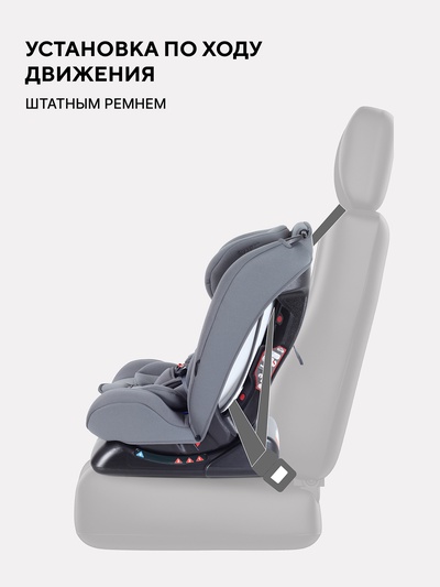 Автокресло RANT basic ZY26 "Unity Next" группа 0+-1-2-3 (0-36 кг) серый