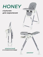 Стол-стул MOWBaby "HONEY New" MBH170 серый - Фото 1