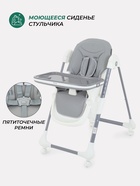 Стол-стул MOWBaby "HONEY New" MBH170 серый - Фото 7