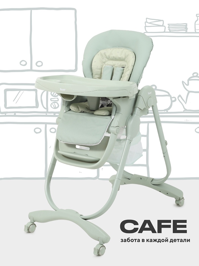 Стульчик для кормления CAFE RH300 зеленый