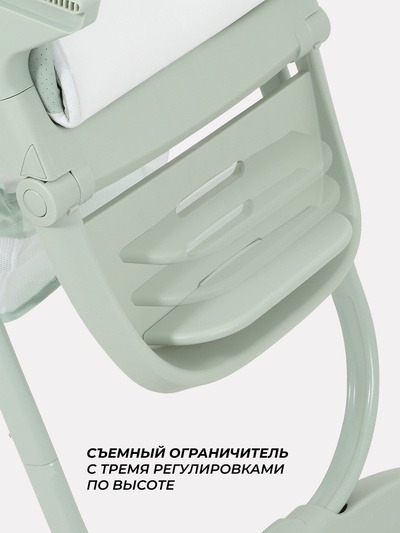 Стульчик для кормления "CAFE" RH300 зеленый