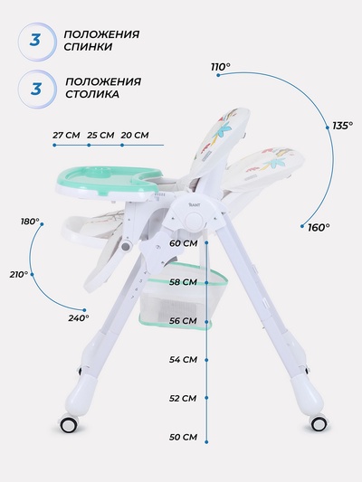 Стульчик для кормления RANT "CREAM" RH302 голубой
