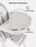 Стульчик для кормления RANT "VITA" RH500 бежевый 11041699