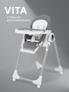 Стульчик для кормления RANT "VITA" RH500 графит 11041701