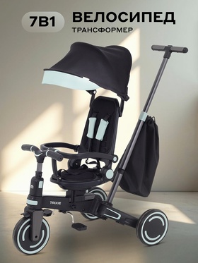 Велосипед детский трёхколёсный MOWBaby MC055 