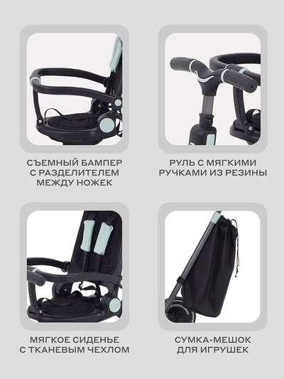 Велосипед детский трёхколёсный MOWBaby MC055 "TRIXIE" черный/зеленый