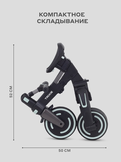 Велосипед детский трёхколёсный MOWBaby MC055 "TRIXIE" черный/зеленый