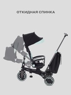 Велосипед детский трёхколёсный MOWBaby MC055 TRIXIE, трансформер, с родительской ручкой, диаметр колёс 8" и 7", чёрный, зелёный - Фото 4