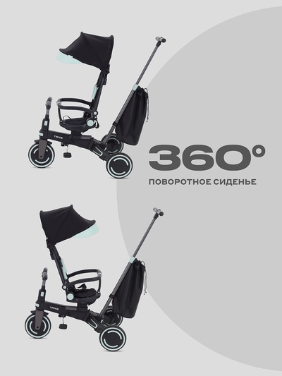 Велосипед детский трёхколёсный MOWBaby MC055 "TRIXIE" черный/зеленый