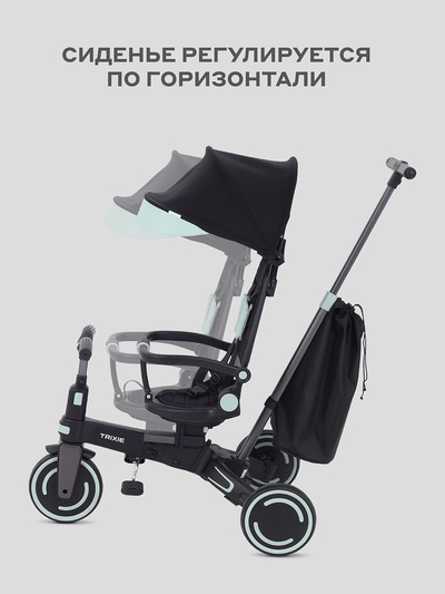 Велосипед детский трёхколёсный MOWBaby MC055 "TRIXIE" черный/зеленый