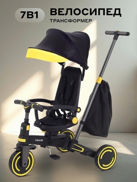 Велосипед детский трёхколёсный MOWBaby MC055 