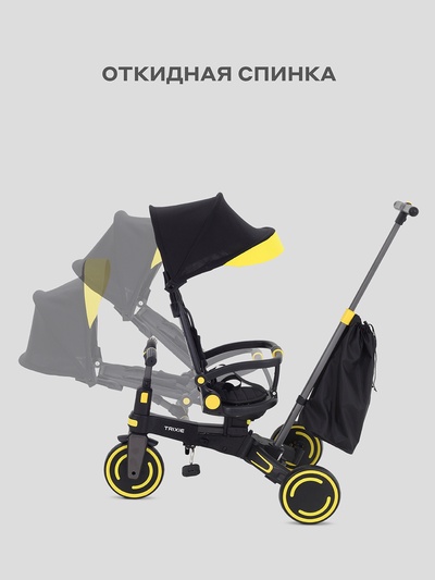 Велосипед детский трёхколёсный MOWBaby MC055 "TRIXIE" черный/желтый