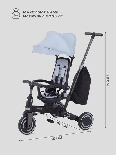 Велосипед детский трёхколёсный MOWBaby MC055 "TRIXIE" серый