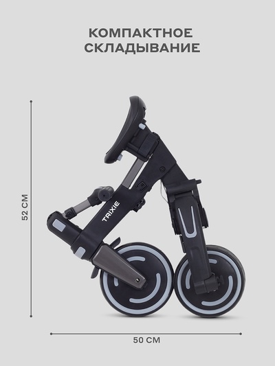 Велосипед детский трёхколёсный MOWBaby MC055 "TRIXIE" серый