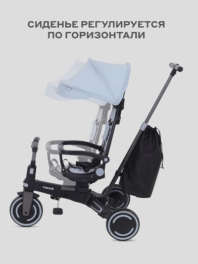 Велосипед детский трёхколёсный MOWBaby MC055 "TRIXIE" серый