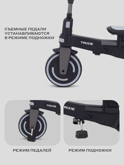 Велосипед детский трёхколёсный MOWBaby MC055 "TRIXIE" серый