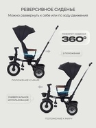 Велосипед детский трёхколёсный MOWBaby MC053 RODEO, трансформер, с родительской ручкой, диаметр колёс 10" и 12", чёрный - Фото 2