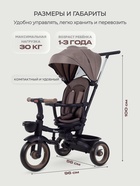 Велосипед детский трёхколёсный MOWBaby MC053 RODEO, трансформер, с родительской ручкой, диаметр колёс 10" и 12", мокка - Фото 10