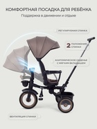 Велосипед детский трёхколёсный MOWBaby MC053 RODEO, трансформер, с родительской ручкой, диаметр колёс 10" и 12", мокка - Фото 3
