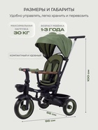 Велосипед детский трёхколёсный MOWBaby MC053 RODEO, трансформер, с родительской ручкой, диаметр колёс 10" и 12", оливковый - Фото 10