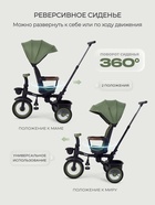 Велосипед детский трёхколёсный MOWBaby MC053 RODEO, трансформер, с родительской ручкой, диаметр колёс 10" и 12", оливковый - Фото 2