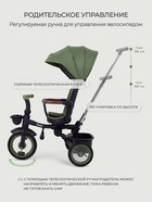 Велосипед детский трёхколёсный MOWBaby MC053 RODEO, трансформер, с родительской ручкой, диаметр колёс 10" и 12", оливковый - Фото 6