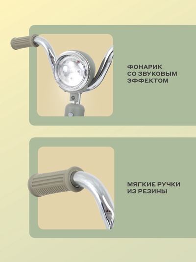 Велосипед детский трёхколёсный MOWBaby MC054 "ROADIE" зеленый