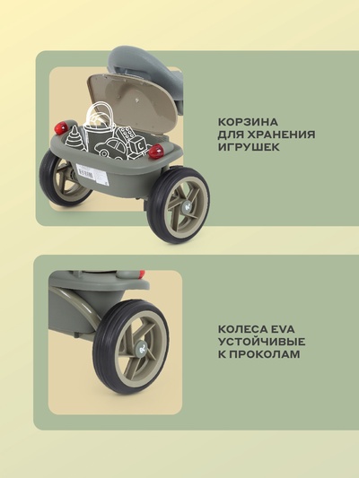 Велосипед детский трёхколёсный MOWBaby MC054 "ROADIE" зеленый