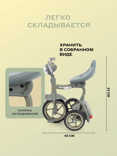 Велосипед детский трёхколёсный MOWBaby MC054 "ROADIE" зеленый