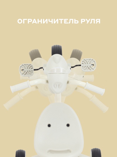 Велосипед детский трёхколёсный MOWBaby MC054 "ROADIE" серый