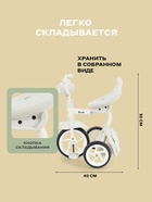Велосипед детский трёхколёсный MOWBaby MC054 ROADIE, диаметр колёс 8" и 6", серый - Фото 7