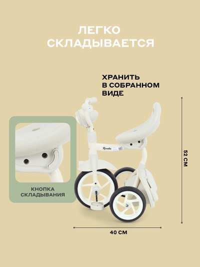 Велосипед детский трёхколёсный MOWBaby MC054 "ROADIE" серый